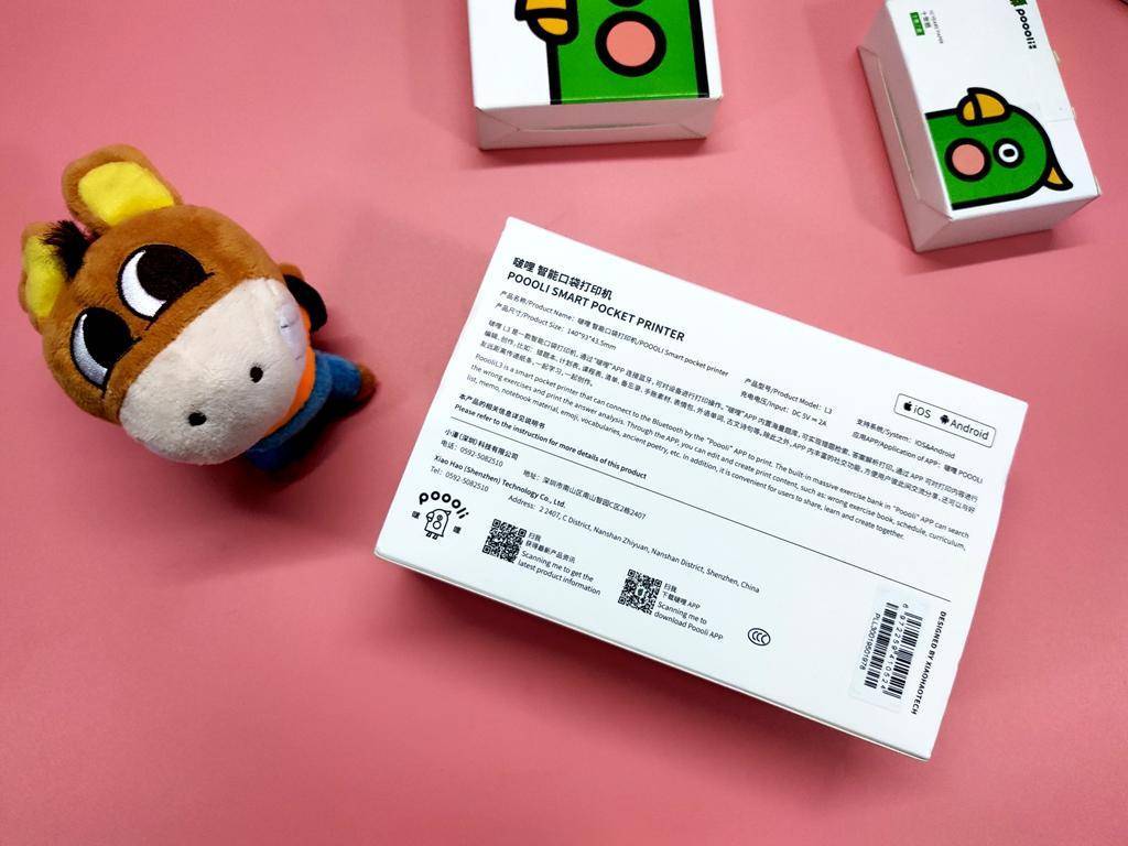 啵哩错题打印机需要更换墨囊吗,啵哩错题打印机素材