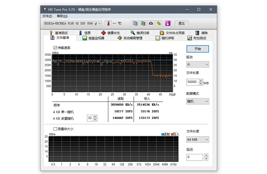 东芝存储器rd20评测,东芝铠侠sata240g固态硬盘拆解