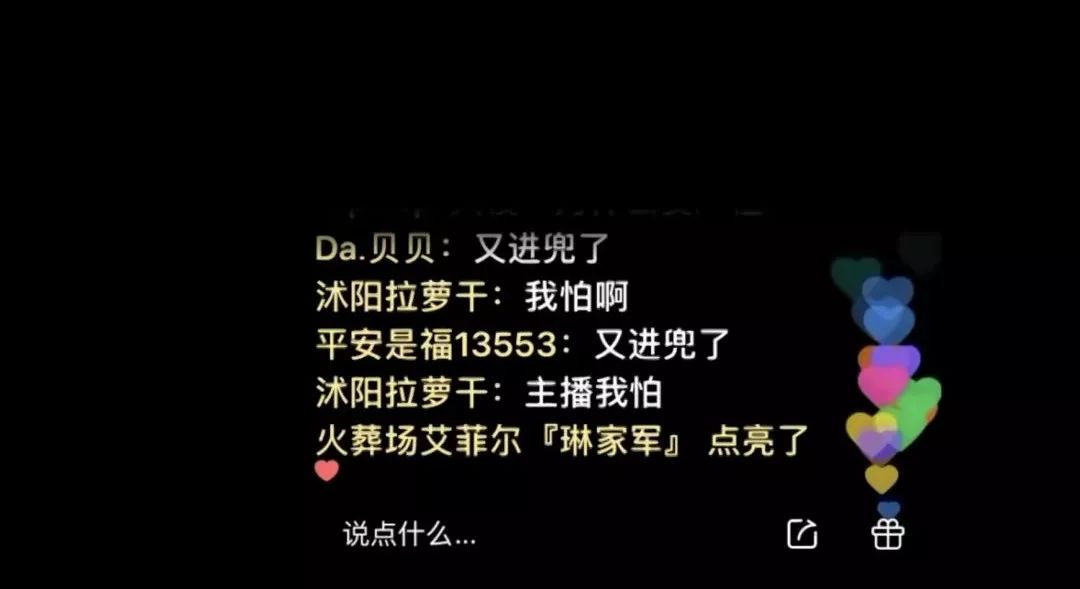 我跟网红灵车司机一起接了几次乘客