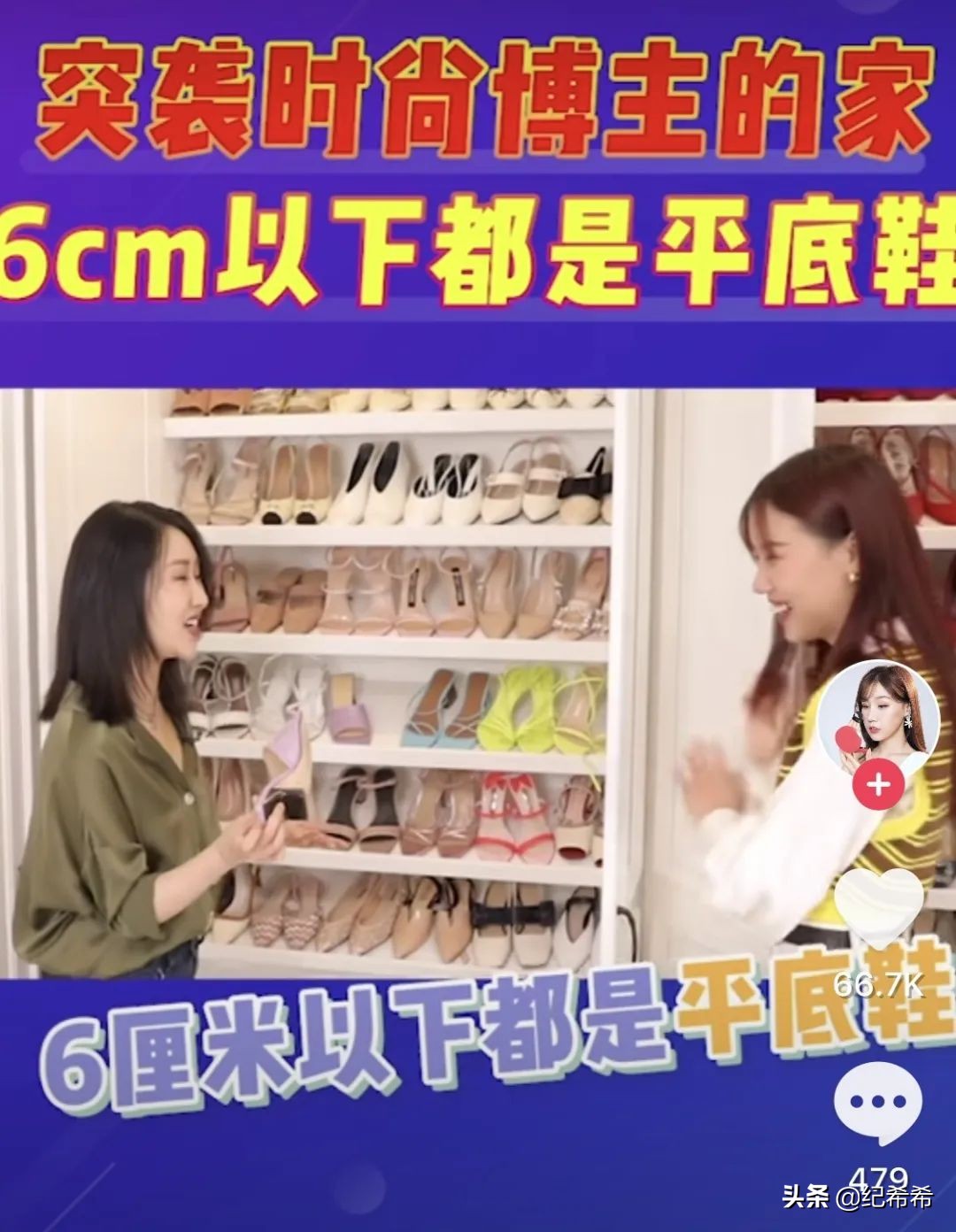 大长腿勿进:这些神仙单品娇小的妹子穿才好看