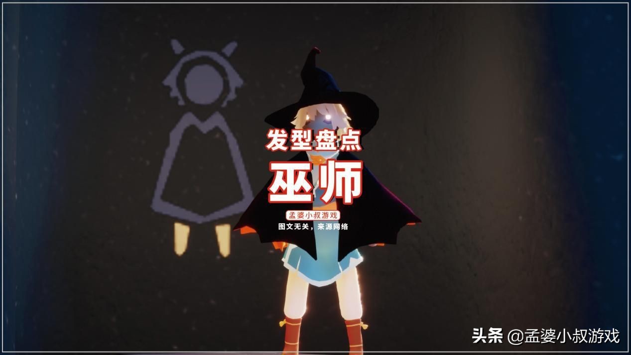 白鸟光遇国服有吗,光遇如何获得白鸟新发型