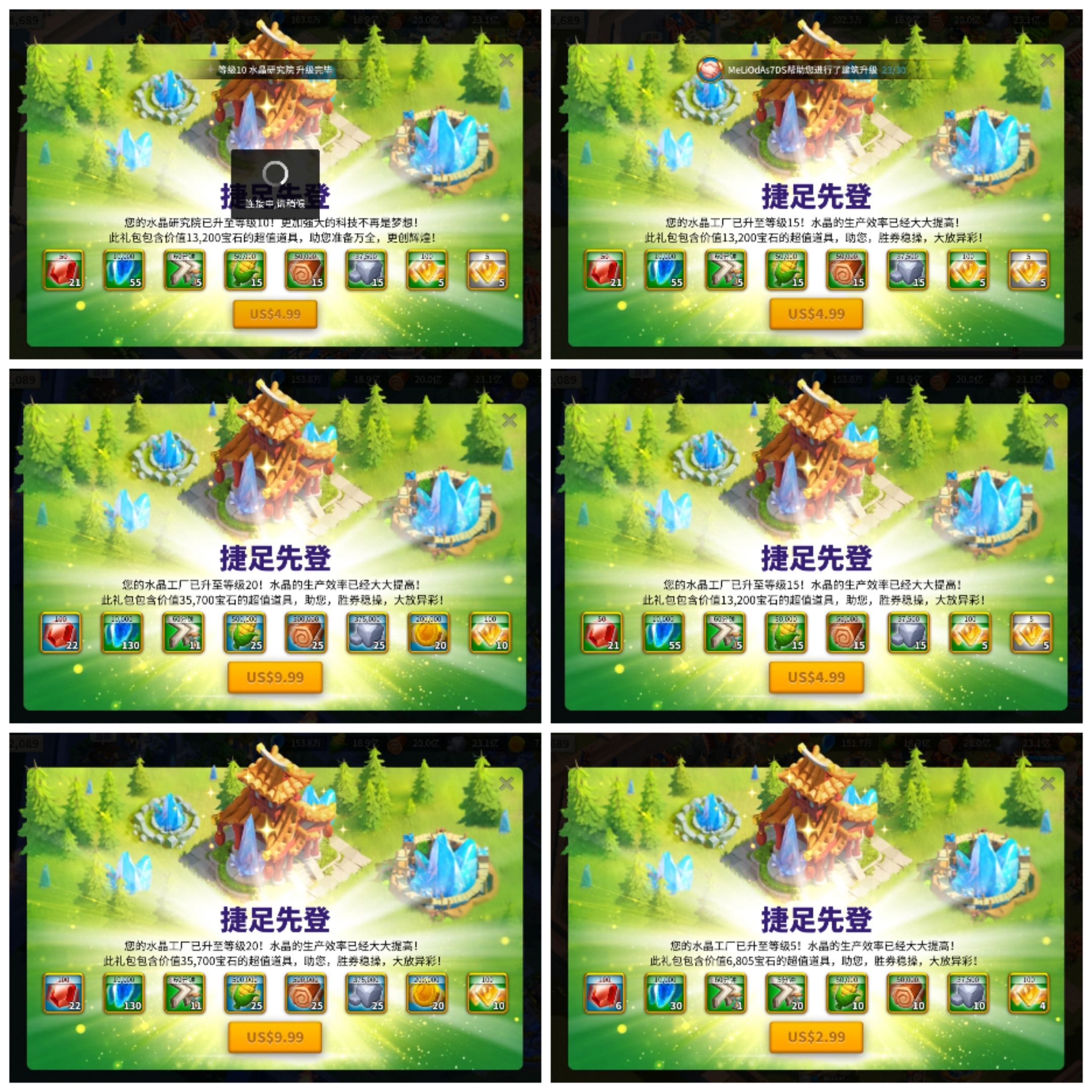 阿九怎么在4回合通关,阿九bug教学