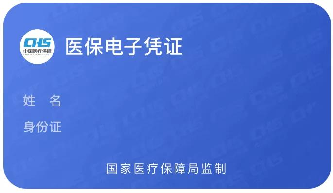 关乎淮安人！涉及养老、社保、房贷…