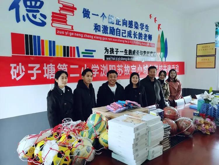 长沙砂子塘第二小学,湖南省长沙市雨花区砂子塘小学