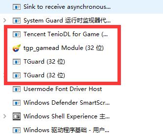 dnf游戏中断,dnf游戏出现过的问题