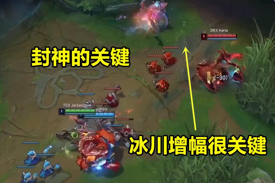 阿水塞纳冲锋,阿水赛娜打德莱文