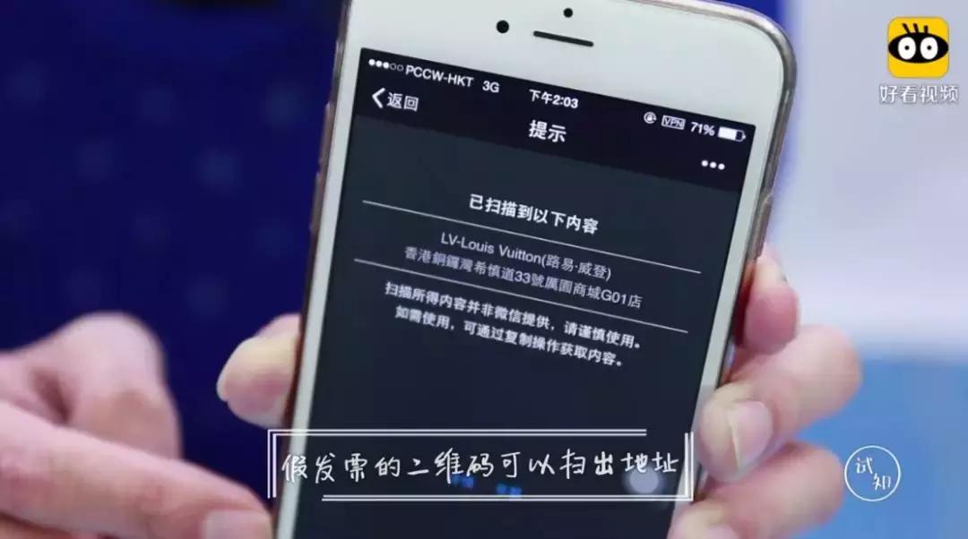 央视曝光假货明细,央视曝光的假货