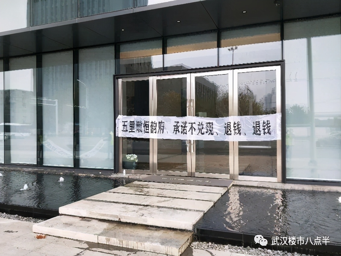 悲催精装改毛坯,悲催楼盘