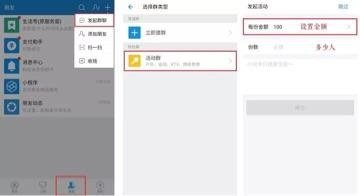 支付宝里的兼职靠谱吗,如何在支付宝上找兼职
