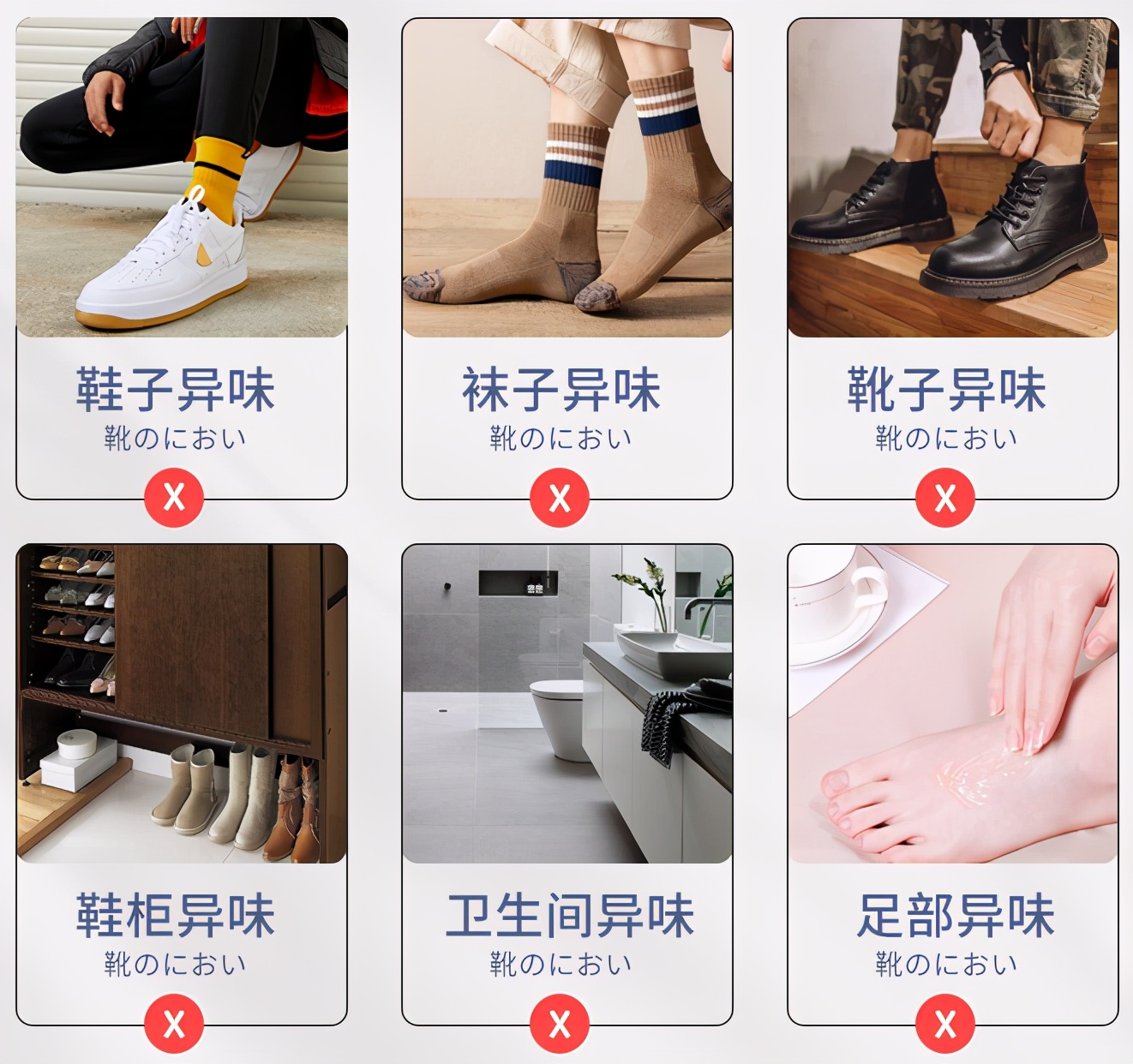 鞋里汗臭,夏天脚臭鞋臭怎么办教你除臭方法