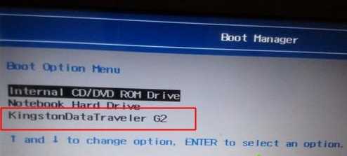 惠普笔记本预装win10改win7系统,惠普win10转win7到正在启动就退出