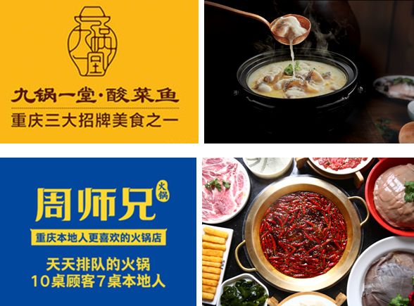 九锅一堂培训,九锅一堂高管