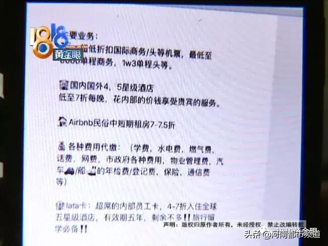 网上的特价机票代购靠谱吗,特殊渠道买低价机票