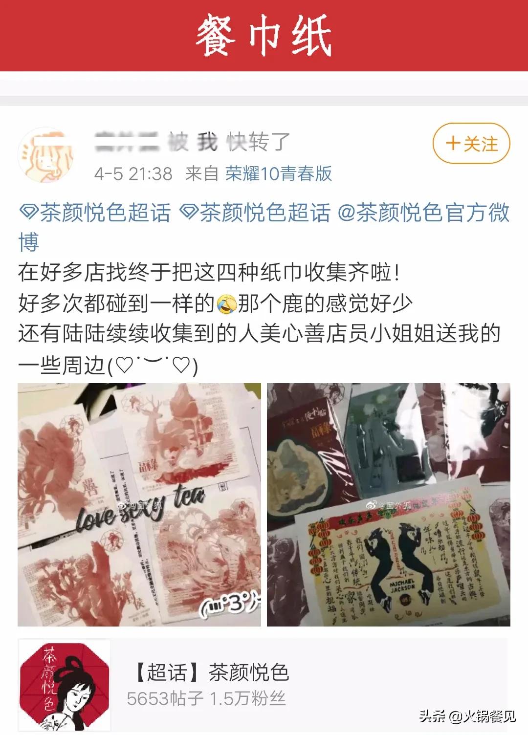 百万广告费，不如这些免费广告位，门店引流教你15招