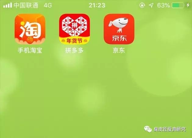 做空拼多多对拼多多有影响吗,做空拼多多意味着什么