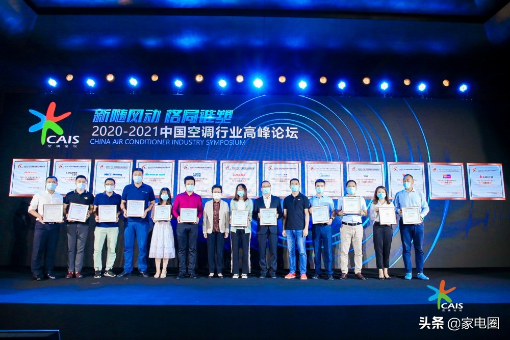 奥克斯清芯净空调评测,奥克斯清芯净空调缺点