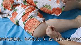 肩峰疼痛针灸治疗,肩膀经络疼痛的治疗方法