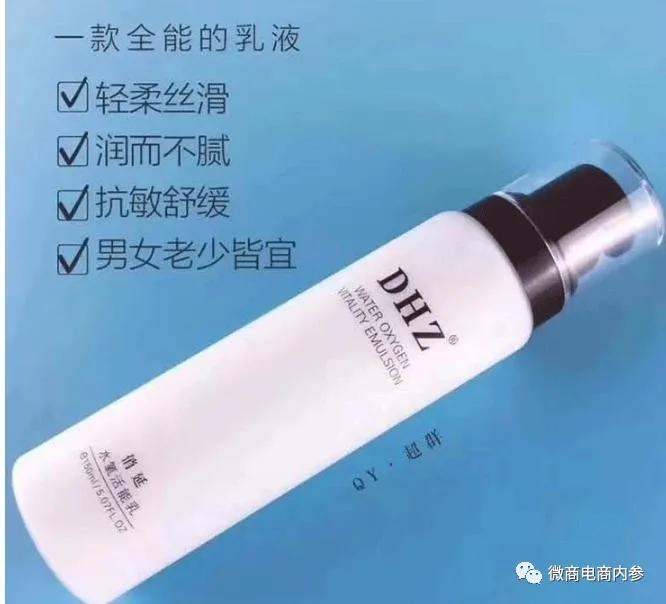 化妆品营销推广的优势,化妆品产品招商推广