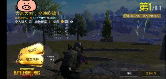 刺激战场国际服手游推荐加速器,刺激战场国际服游戏加速器哪个好