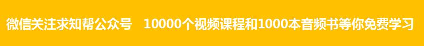 玩转私域流量与变现,零基础玩转私域社群流量变现