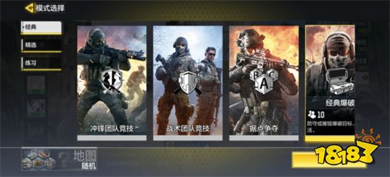 使命召唤最新手游测评,使命召唤手游极致画质和和平精英