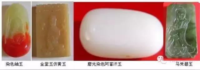 玉种类及分布图,中国各省玉石特产