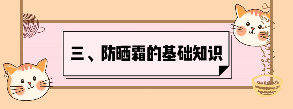 防晒神器防晒霜选的好出门没烦恼,全方位防晒最好的防晒衣和防晒帽
