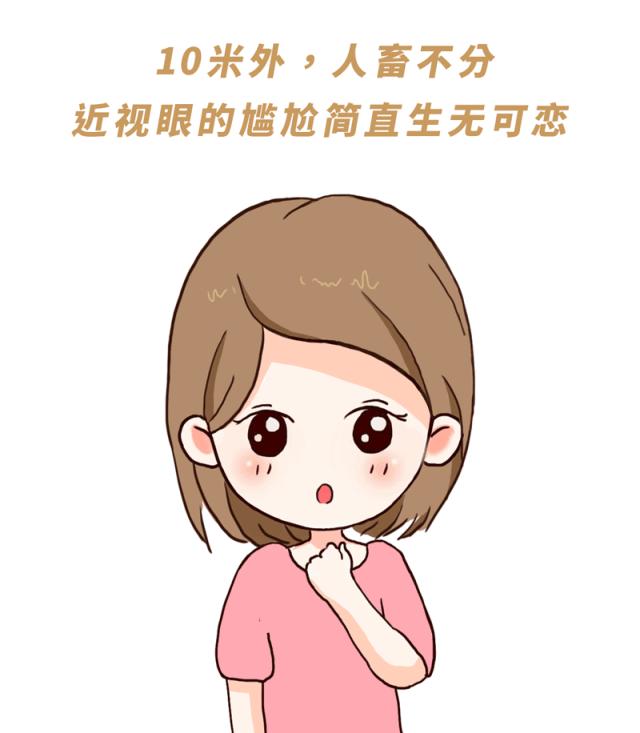 @云浮有志青年，参军入伍做近视矫正手术最高可报销10000元！