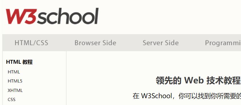 学it编程哪个网站好,学习编程必看的十大网站