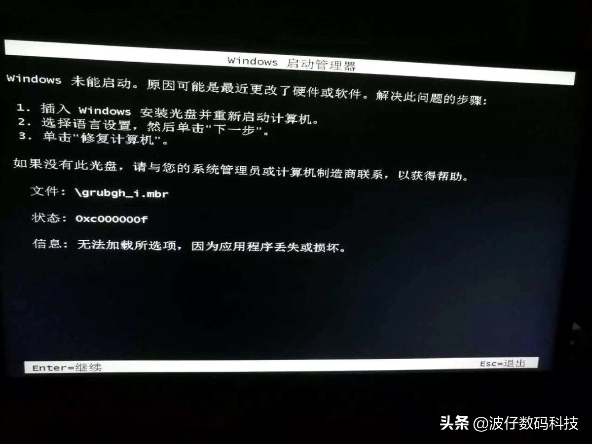 电脑老死机卡着不动只能强制关机,电脑被强制关机后重启不了怎么办