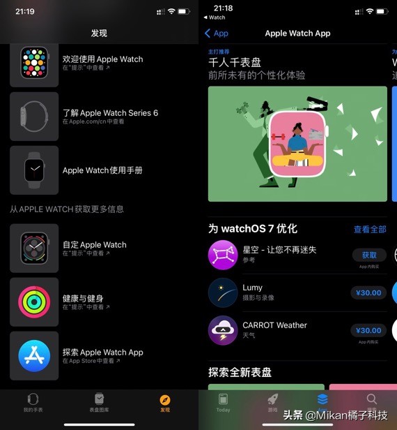 applewatch如何隐藏智能手表,applewatch手表推荐怎么关掉