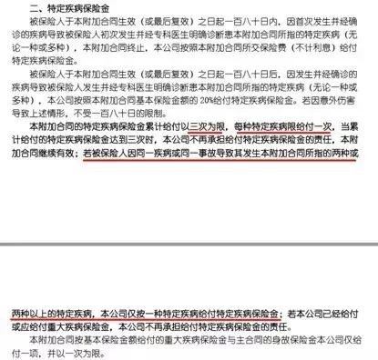 国寿福和平安哪个好,和平安福保险类似的产品都有什么