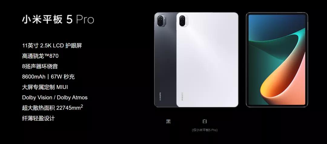 为什么ipad能吊打安卓平板,ipad为什么吊打安卓平板