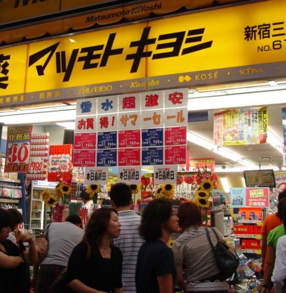 去日本逛药妆店哪些东西最值得买,去逛化妆品店