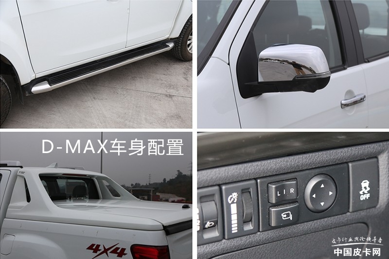 纳瓦拉dmax,纳瓦拉和d-max对比