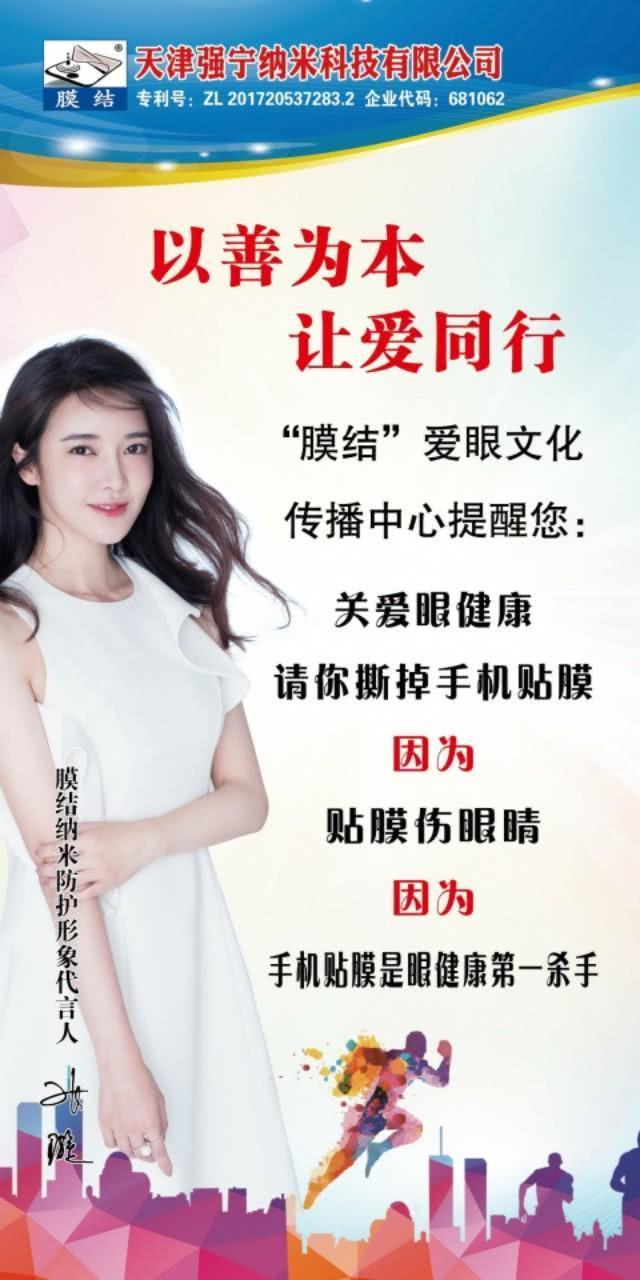 膜结纳米防护怎么做,膜结手机纳米防护有用吗