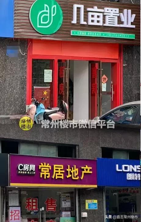 疯狂！一夜猛涨10万！常州这个小区有业主飘了