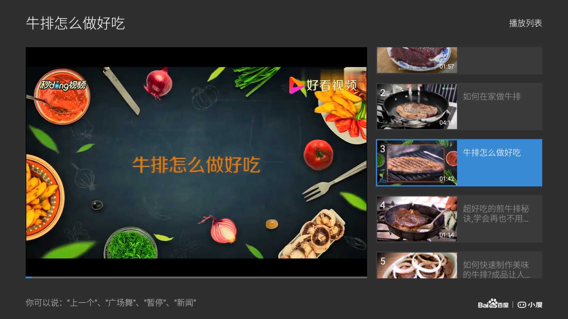 超大新旗舰智慧屏，酷开P7075声控智慧屏入手体验