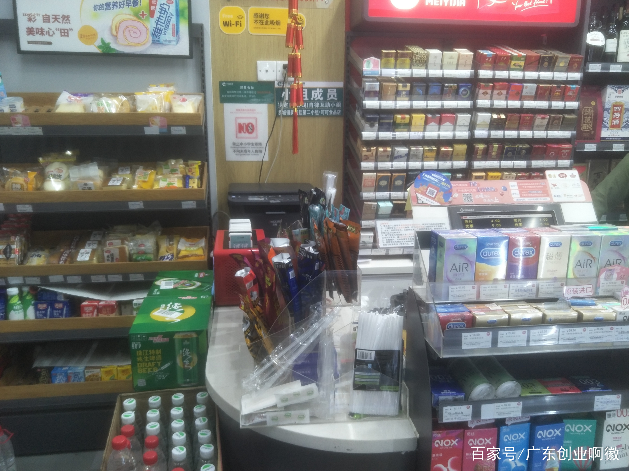 便利店经营新思路美宜佳加盟,美宜佳24小时便利店加盟