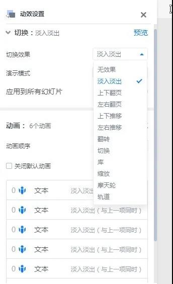 有没有自动生成ppt的人工智能软件,有哪些好用的ppt自动生成工具