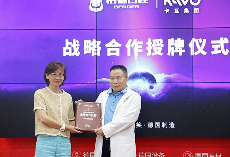 柏德口腔正畸中心,柏德口腔观山湖店