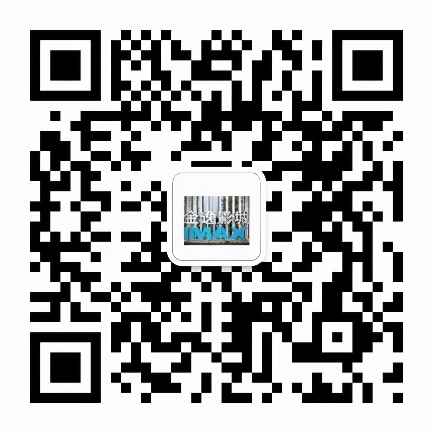 海峡文化艺术中心金逸影城附近,海峡文化艺术中心金逸影城电影票