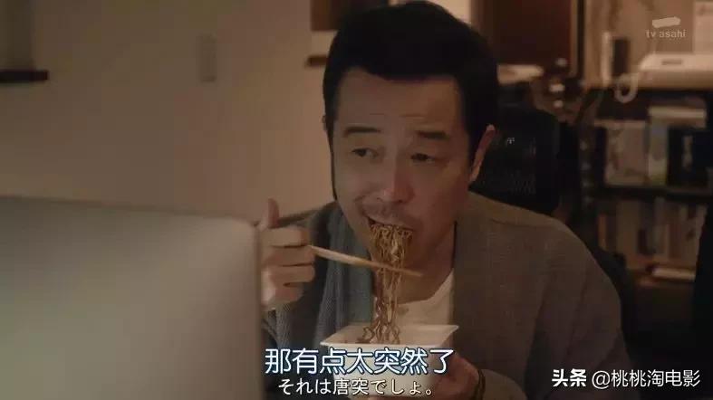 最完美婚姻日剧,最完美的婚姻状态日剧