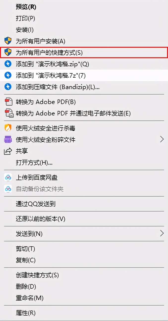 ppt九个高大上的小技巧,ppt的高大上十八种技巧