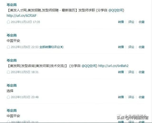 一九云腾：理发师用剪刀割韭菜？一九爱心*局骗**正死灰复燃