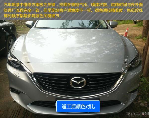 喷漆色差标准范围,汽车喷漆一定有色差是吗