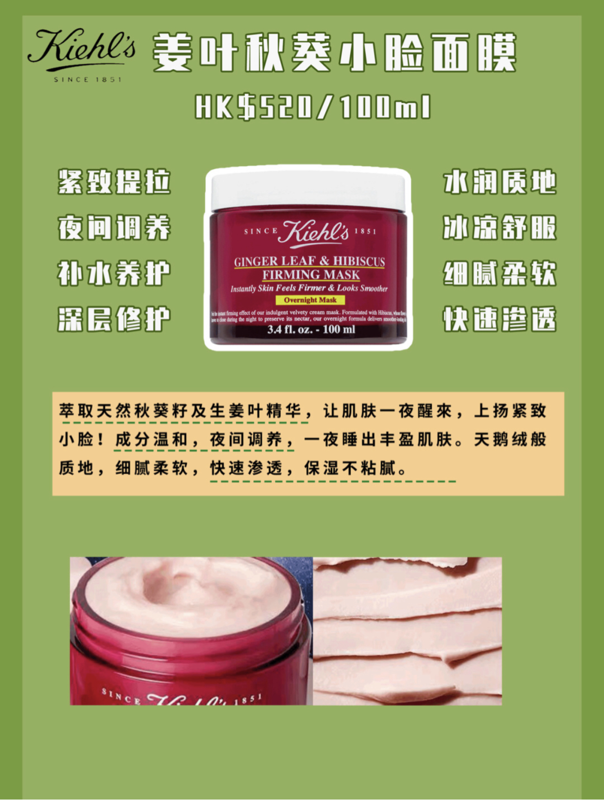 科颜氏面膜哪一款最好,科颜氏kiehls亚马逊白泥清洁面膜