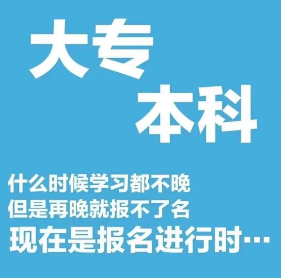 函授专升本大学语文知识点,山西专升本大学语文知识点归纳