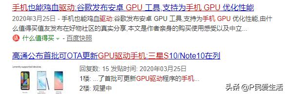 四种游戏手机当主机谁更好,游戏手机有哪些最好的配置