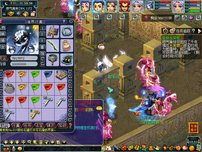 梦幻西游副本出兽决,梦幻西游高级兽决副本